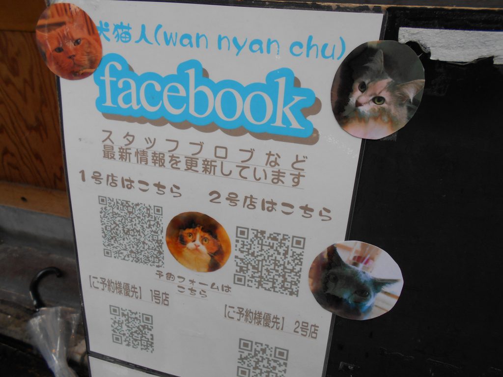 dscn0848